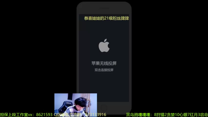 【2022-06-16 01点场】青鸾少年云天河：天花板芈月冲刺2600！