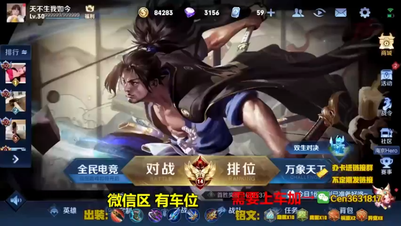 【2022-06-16 15点场】Cen如今：国服达摩，骚操作，实力带粉!!!