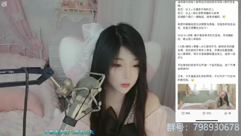 【2022-06-16 21点场】喵星人薄荷：生日快乐！ 4251385