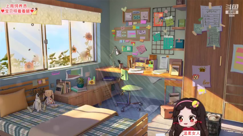 【2022-06-15 19点场】果小果是个弟弟：果小果：来DYM了，寄