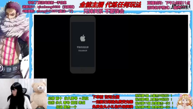 【2022-06-06 10点场】古灵精怪小龙妹：加入龙门 一起团本
