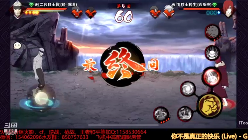 段位日常28