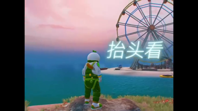 这就是安全感吗