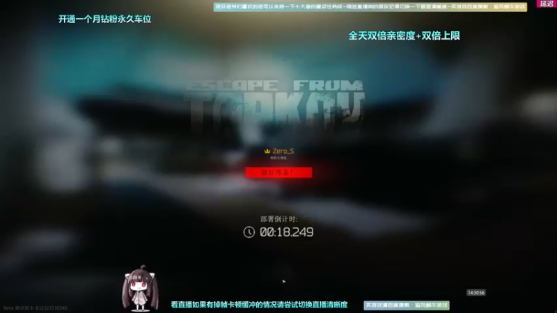 【2022-06-15 14点场】Biu十香：【斗鱼第一画质】钻粉永久车位~逃离塔科夫