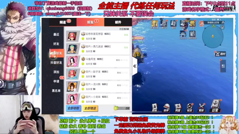 【2022-06-09 12点场】古灵精怪小龙妹：一个平平无奇的美女直播间