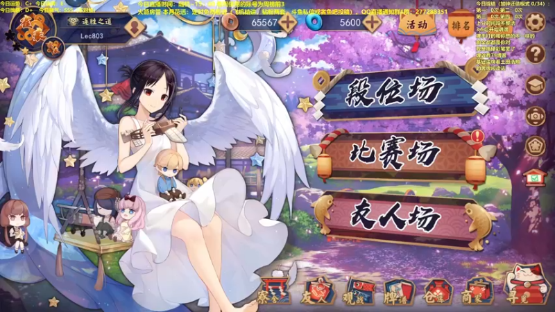 【2022-06-16 09点场】平平无奇安澜君：安澜雀魂：随心所欲打雀