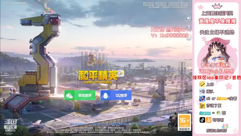 【2022-06-15 07点场】可可昕ohh：【甜嗓少女音】一局一场恋爱~