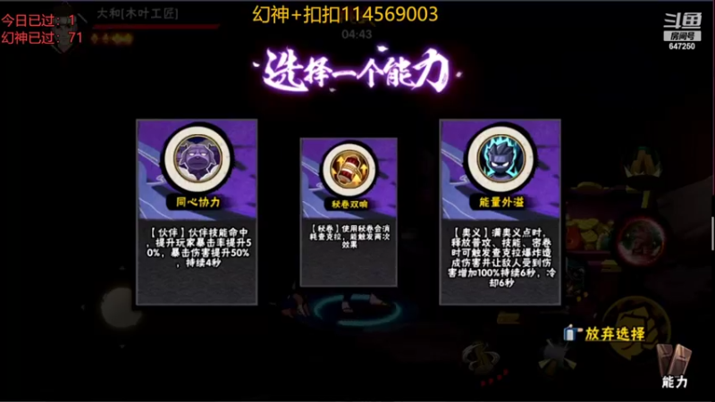 【2022-06-16 00点场】小马锅马杰：马锅：幻神倒计时。