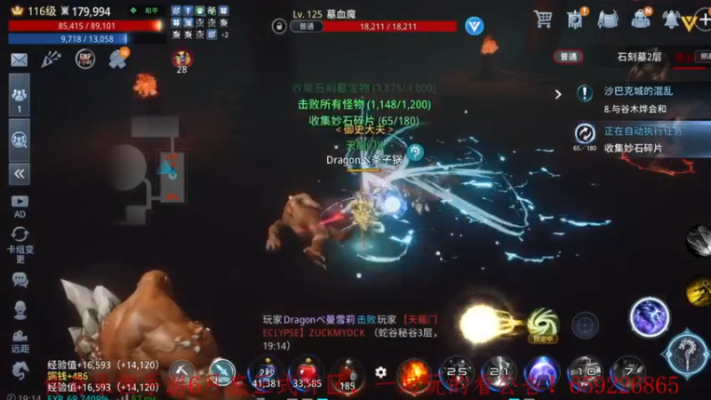 【2022-06-15 19点场】战狼队条子锅锅：传奇4国际亚服，娱乐主播！