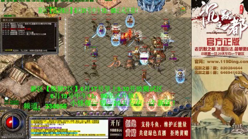 【2022-06-15 19点场】沉默的牧神：沉默之都，小怪爆一切！