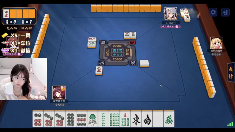【2022-06-14 23点场】一罐灰灰酱OvO：灰灰：今天洗头了