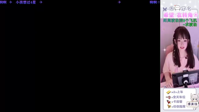 【2022-06-15 19点场】冉妹儿小太阳：（颜值新主播）距离你仅0.1KM为你上分