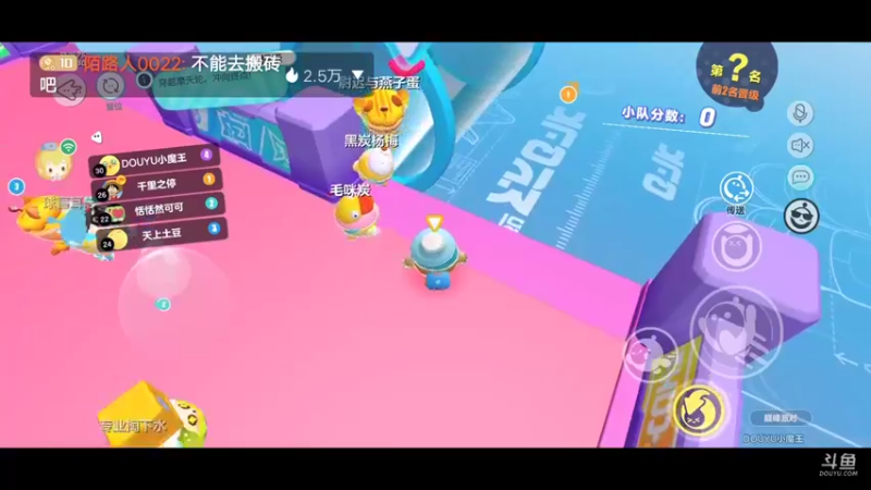 【2022-06-15 14点场】陌路人0022：小懒蛋冲冲冲