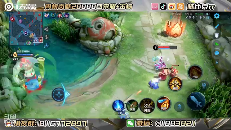 【2022-06-15 22点场】陈比克rr：镜，镜镜，镜。