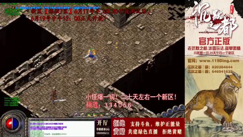 【2022-06-15 11点场】沉默的牧神：沉默之都，小怪爆一切！