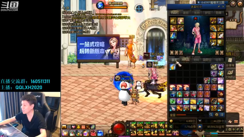 【2022-06-16 18点场】漫游kiss欢：来！110级 我们一起研究下