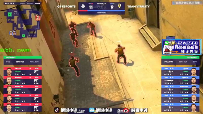 【2022-06-16 10点场】CSGO解说伟伟：Blast比赛Navi Faze G2