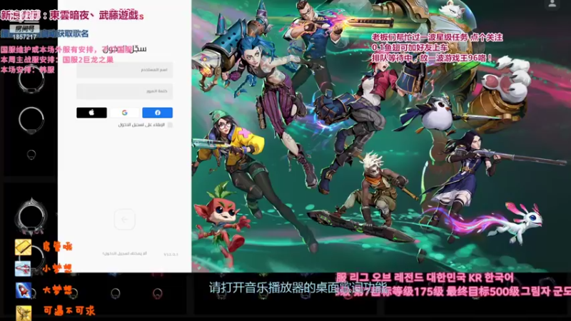 【2022-06-15 23点场】東雲暗夜Ay武藤遊戯Yugi：拉克丝启动全球全服国服全区决斗 デュエル