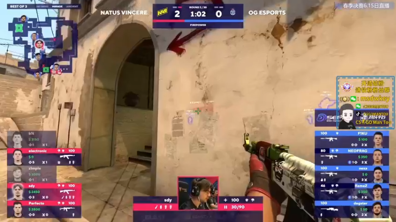 【2022-06-16 00点场】CSGO馒头：第3场NV对阵OG