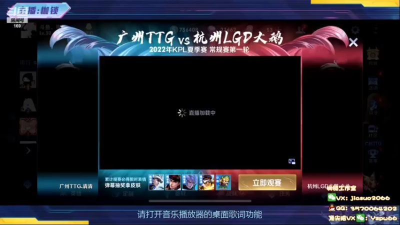 【2022-06-16 19点场】是个枷锁：【枷锁】巅峰第一我来了