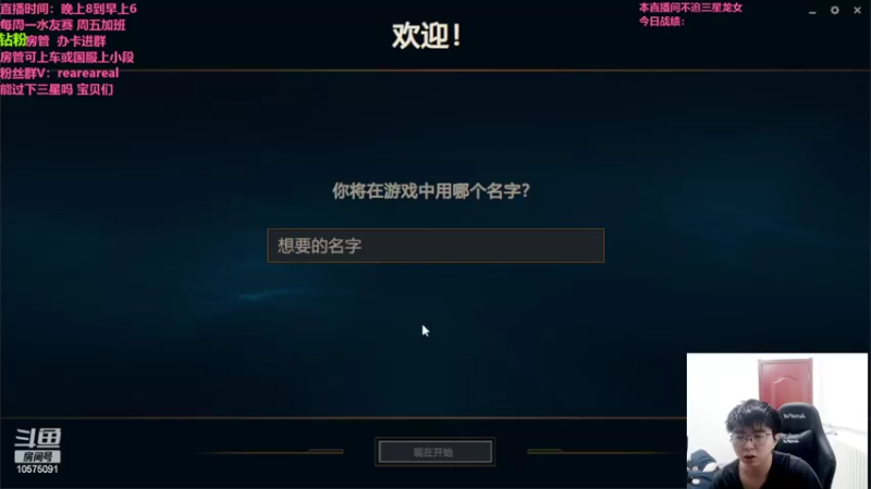 【2022-06-16 20点场】老张爱喝奶茶爱打云顶：老张：只会玩金麟龙