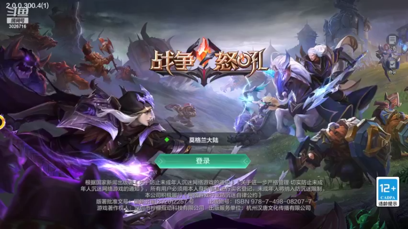 【2022-06-16 16点场】金英海岸：欢迎光临 感谢支持