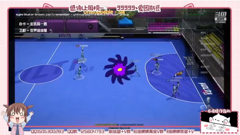 【2022-06-15 22点场】一只瓜皮五：美津浓街球超级联赛小组赛