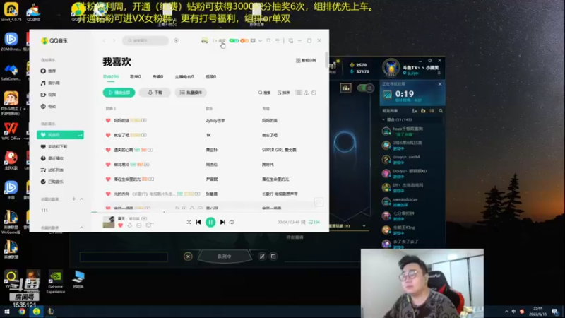 【2022-06-15 22点场】LMQ丶小搞笑：峡谷之巅爆杀，峡谷顶分局~