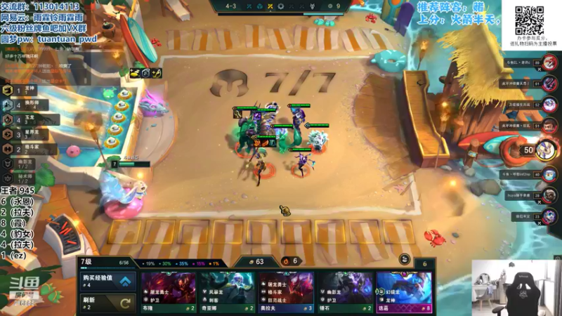 【2022-06-16 17点场】迅哥丶雨霖铃：第一冲一千！！！