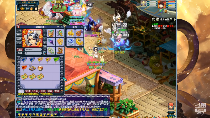 【阴阳师】无聊透顶的朴朴的精彩时刻 20220616 01点场