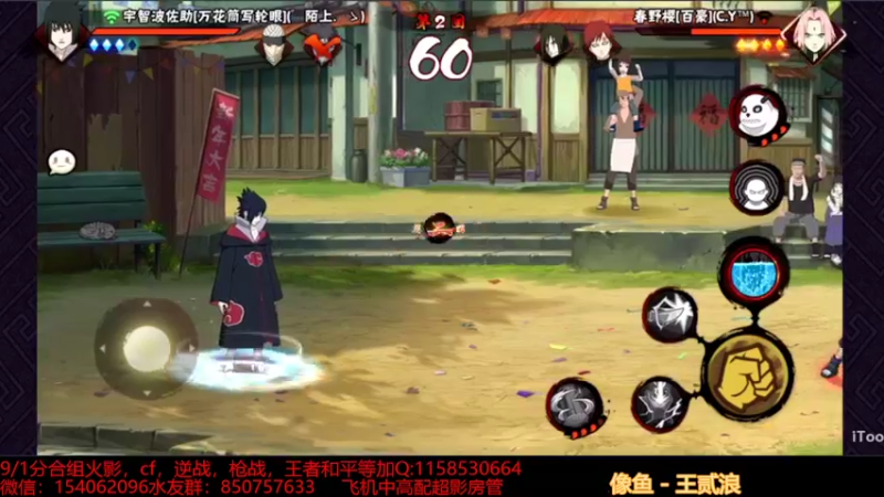 段位日常7