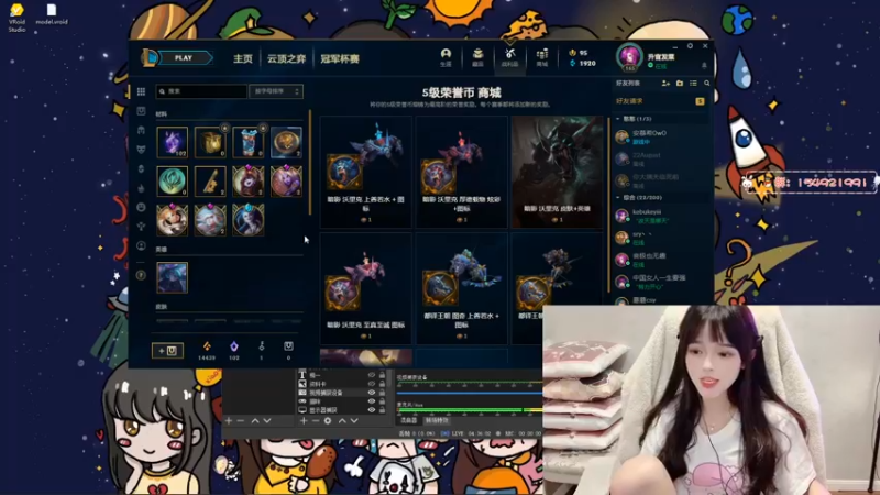 【2022-06-16 01点场】小琳达Linda：琳达：雀后下棋喔