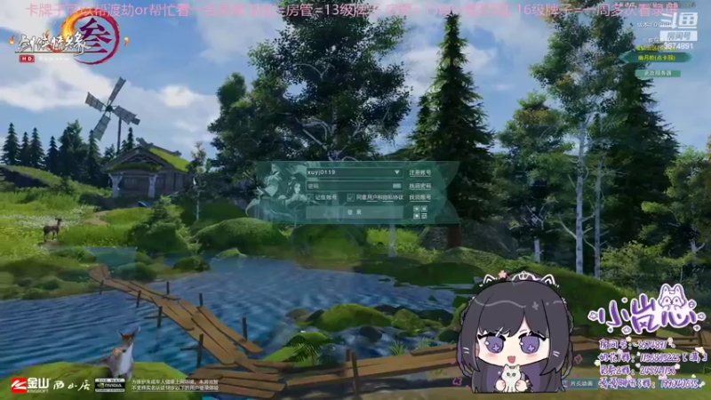 【2022-06-10 21点场】小岚点心：【小岚点心】奶花竞技场视角