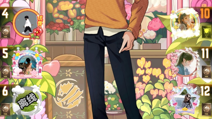 #天天狼人#小丸子