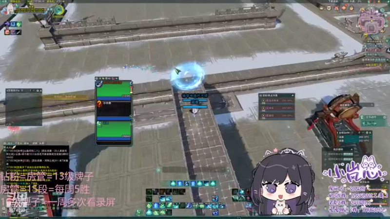 【2022-06-09 17点场】小岚点心：【双倍亲密度】奶花竞技场视角