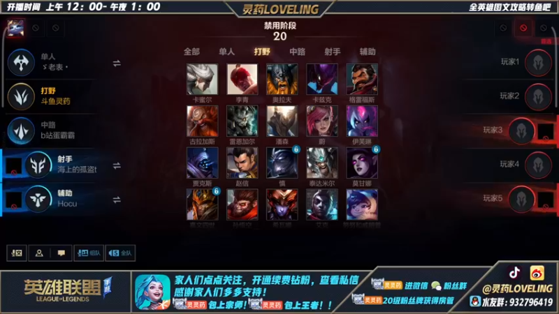 【2022-06-15 22点场】灵药LoveLing：灵药：训练赛模式开启！