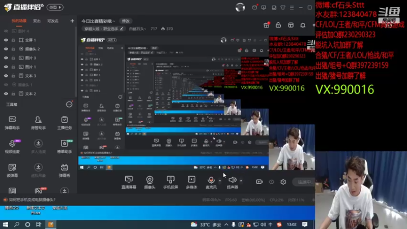 【2022-06-16 13点场】白鲨石头丶：今日比赛精彩哦～