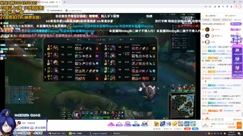 【2022-06-13 22点场】Jz0w0：峡谷新赛季开搞