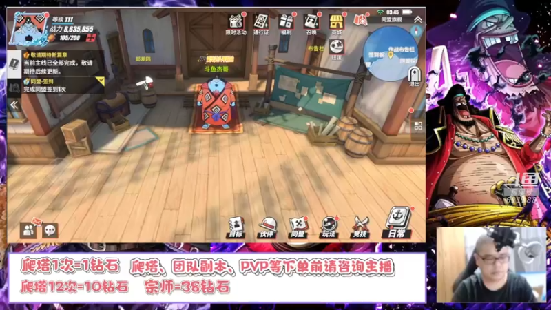 【2022-06-15 03点场】打電動的杰哥：嫉妒使你弱小，努力使你强大！
