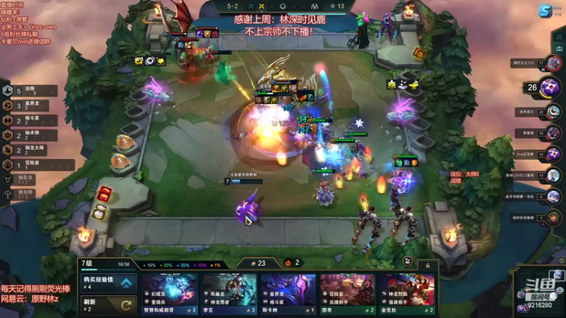 【2022-06-15 00点场】原野林z：大师上个宗师吧！