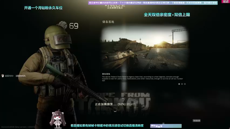 【2022-06-15 10点场】Biu十香：【斗鱼第一画质】钻粉永久车位~逃离塔科夫