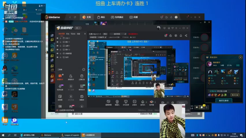 【2022-06-16 11点场】山有木兮木无期丶：扭曲大乱斗1=5