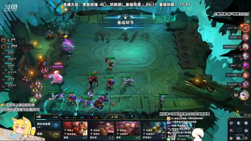 【2022-06-15 23点场】妙音or奶斯：奶斯：黑色玫瑰有车位鸭