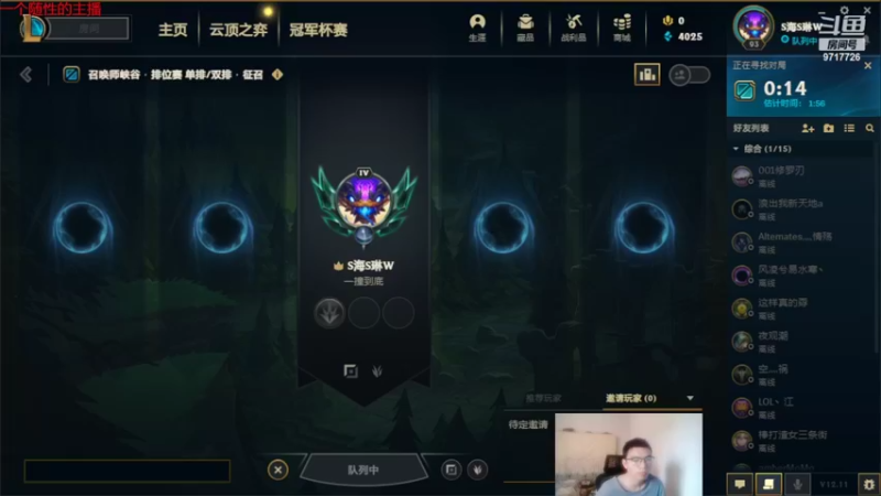 【2022-06-15 10点场】付skr：上单剑姬主播