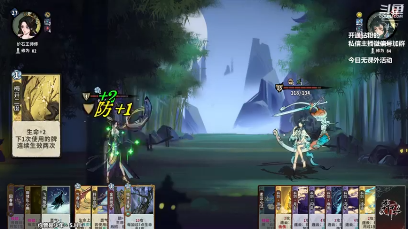 【2022-06-16 01点场】王师傅精益求精：跳蛙king的直播间！