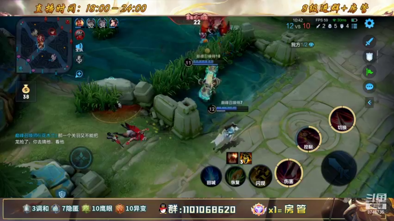 【2022-06-15 19点场】沐沐Ccccc：巅峰赛小号冲前十！！