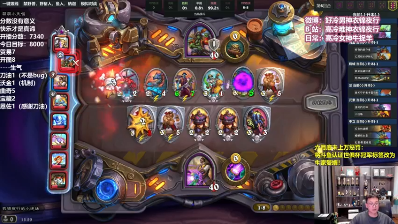 【2022-06-16 15点场】衣锦夜行：六月上万之举步维艰