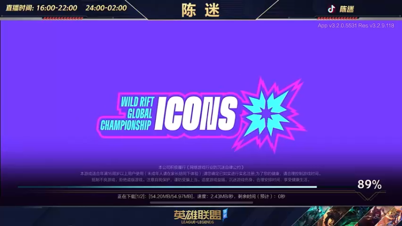 【2022-06-16 17点场】陈迷丶德莱文：【国一德莱文】屠杀秀