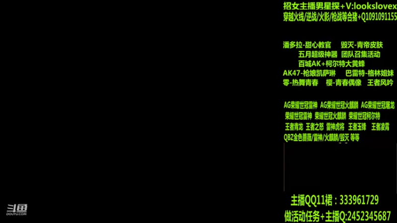 【2022-06-16 05点场】太原庞臭臭：AG世冠/枪娘火麒麟/毁灭青帝/