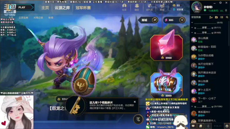 【2022-06-15 08点场】妙音or奶斯：妙音：黑色玫瑰❤有车位